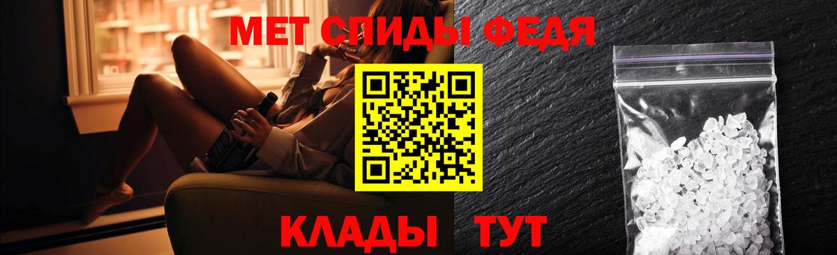 Амфетамин Premium Королёв