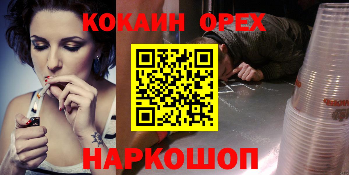 Cocaine 99% Королёв