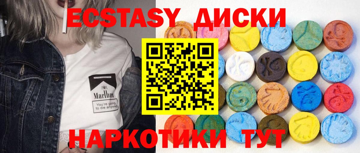 Ecstasy Дубай Королёв