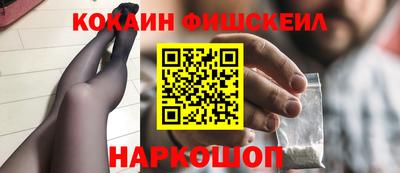 мефедрон Гай
