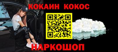 мефедрон Гай