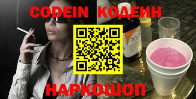 мефедрон Гай