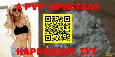 бошки Гагарин