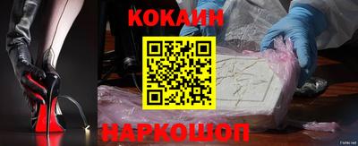 кокаин VHQ Гатчина