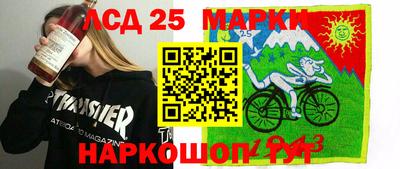 мефедрон Гай