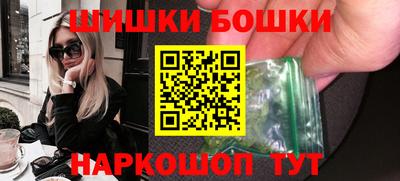 бошки Гагарин