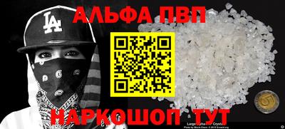 дурь Донецк