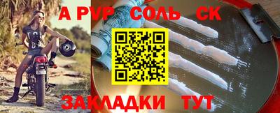 кокаин VHQ Гатчина