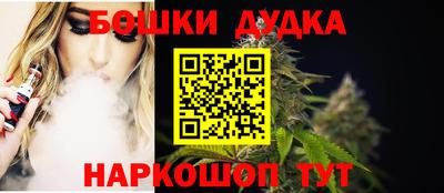 мефедрон Гай