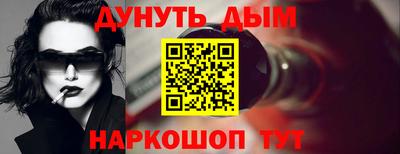 бошки Гагарин