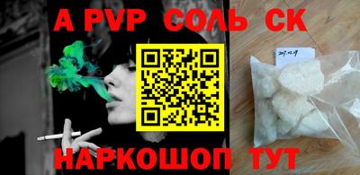 бошки Гагарин