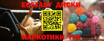 кокаин VHQ Гатчина