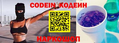 мефедрон Гай