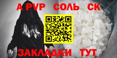 кокаин VHQ Гатчина