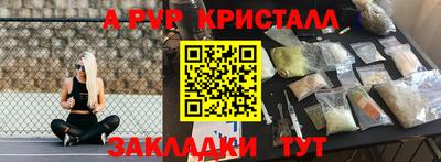 кокаин VHQ Гатчина