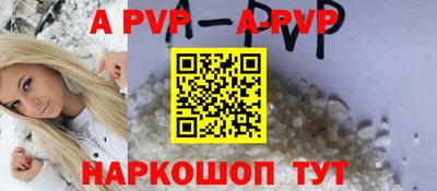 мефедрон Гай