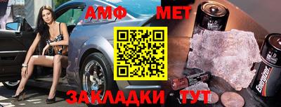 мефедрон Гай