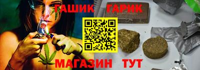 бошки Гагарин