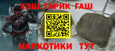 мефедрон Гай