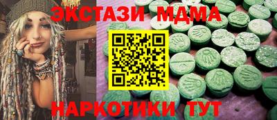 мефедрон Гай