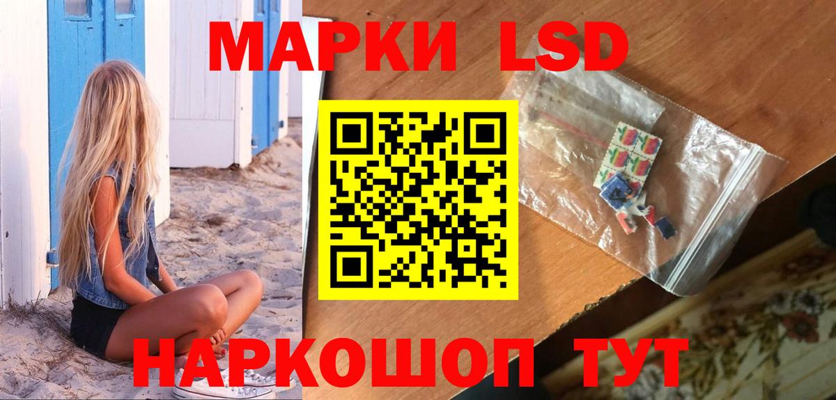 ЛСД экстази ecstasy  Вход с VPN  Королёв  omg как войти  LSD-25 экстази кислота  ЛСД экстази 