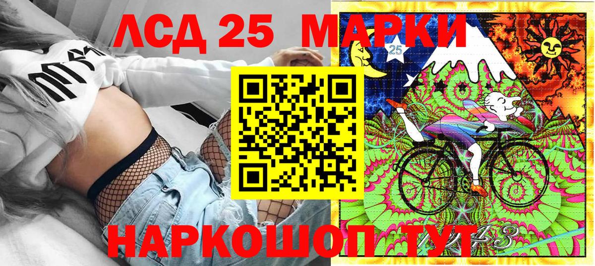 Наркотические марки 1,5мг  Наркотические марки 1,5мг  Вход с VPN  Королёв 