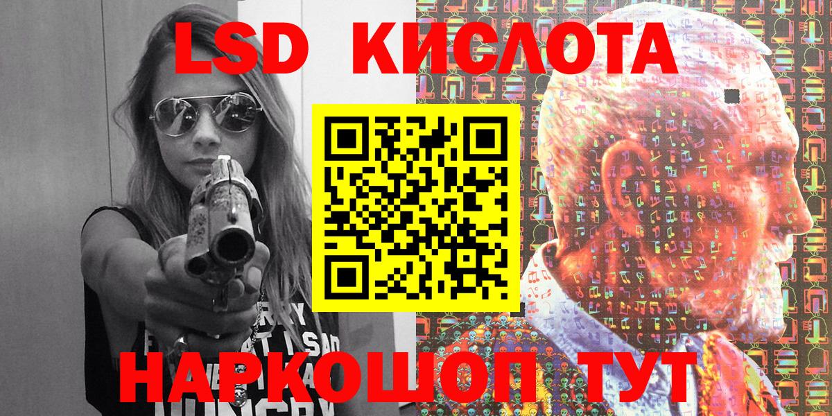 Наркотические марки 1,5мг Королёв