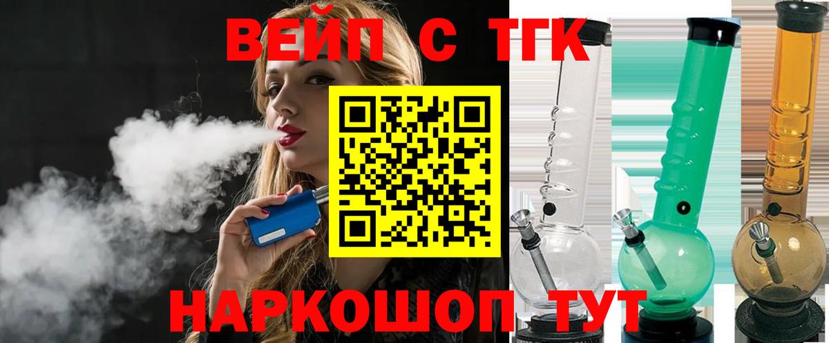 ТГК концентрат Королёв