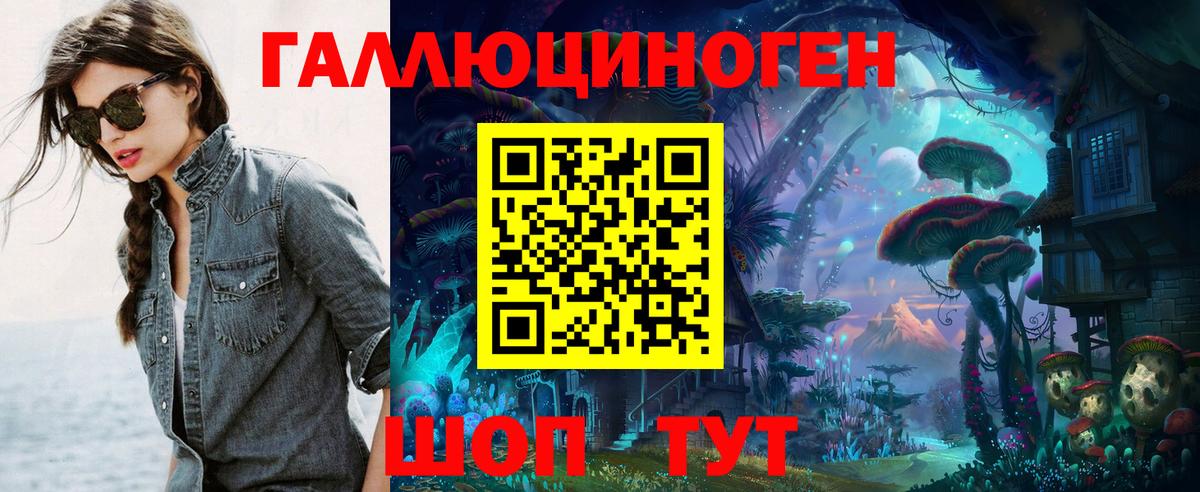 Галлюциногенные грибы GOLDEN TEACHER Королёв